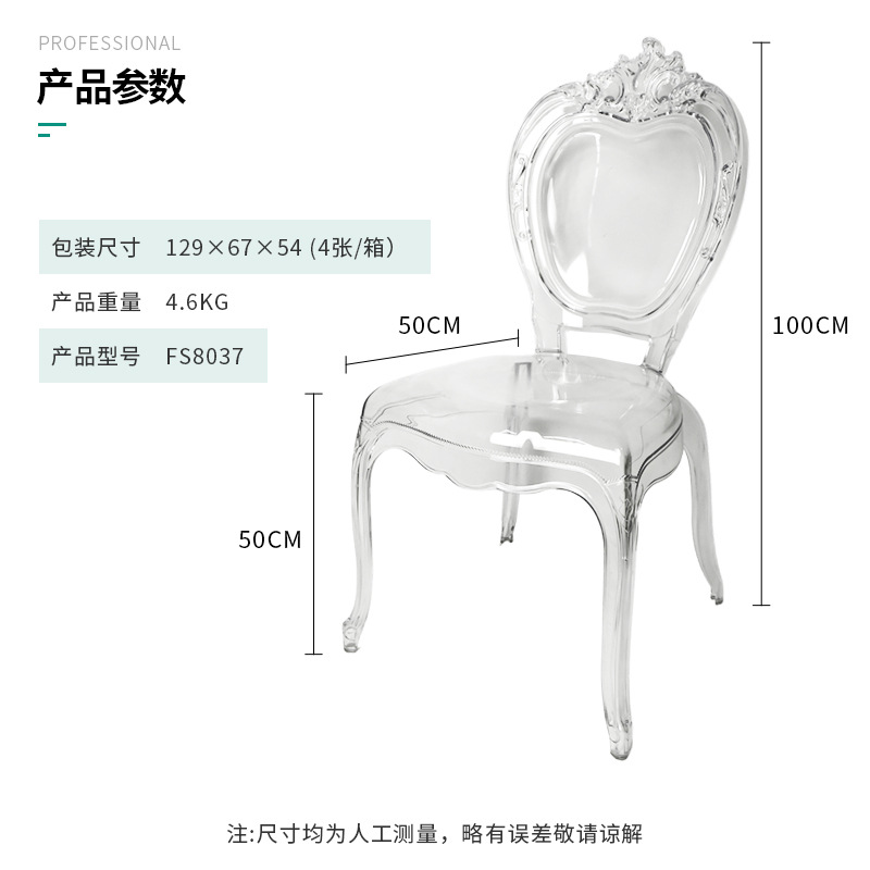 メーカー直販 ウェディング/屋外用チェア ダイニングチェア  - Outdoor Furniture Resin のレビューと価格