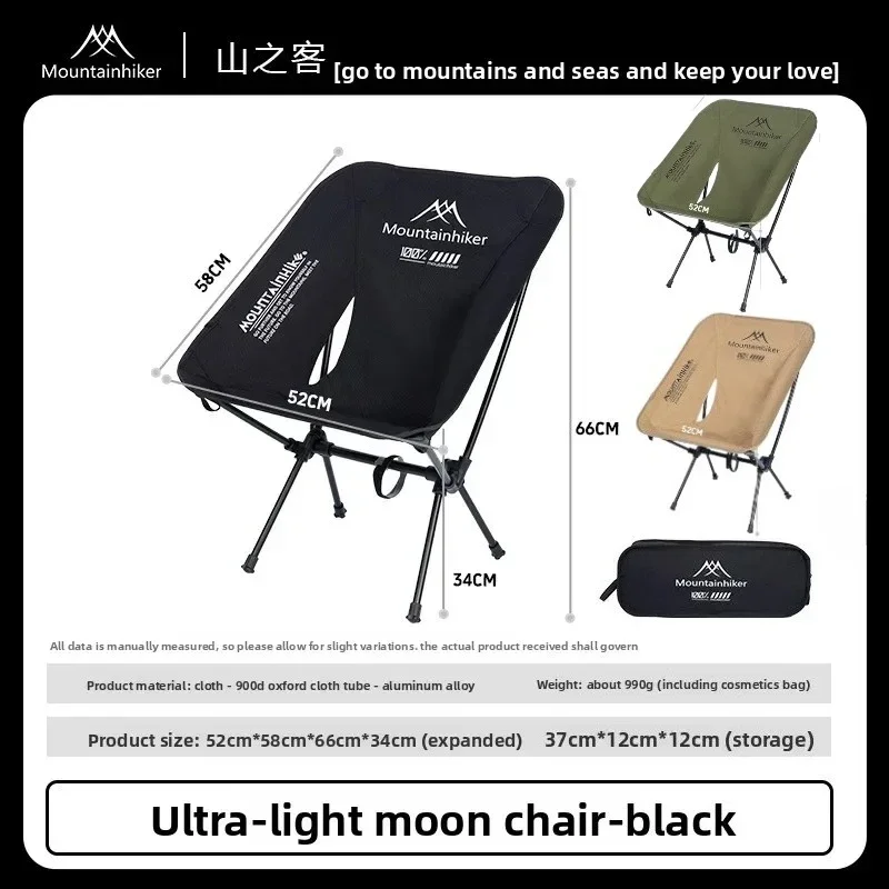 MOUNTAINHIKER アップグレード超軽量ムーンチェア - Outdoor Furniture Bench のレビューと価格