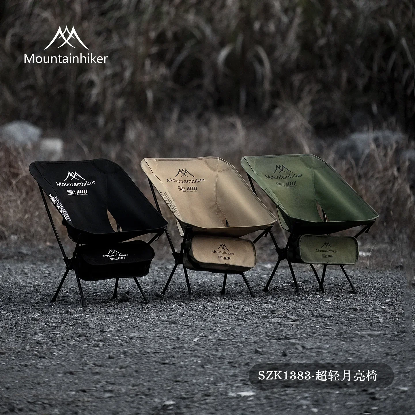 MOUNTAINHIKER アップグレード超軽量ムーンチェア - Outdoor Furniture Bench のレビューと価格